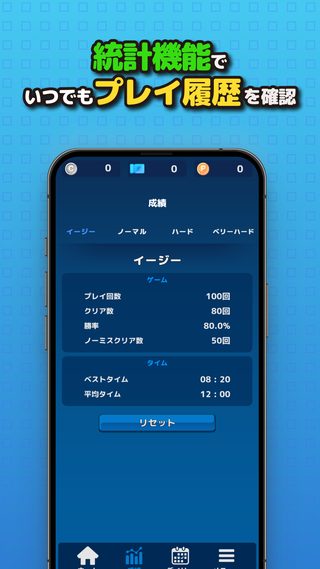 ナンプレ by ポイゲームズのスクリーンショット 6