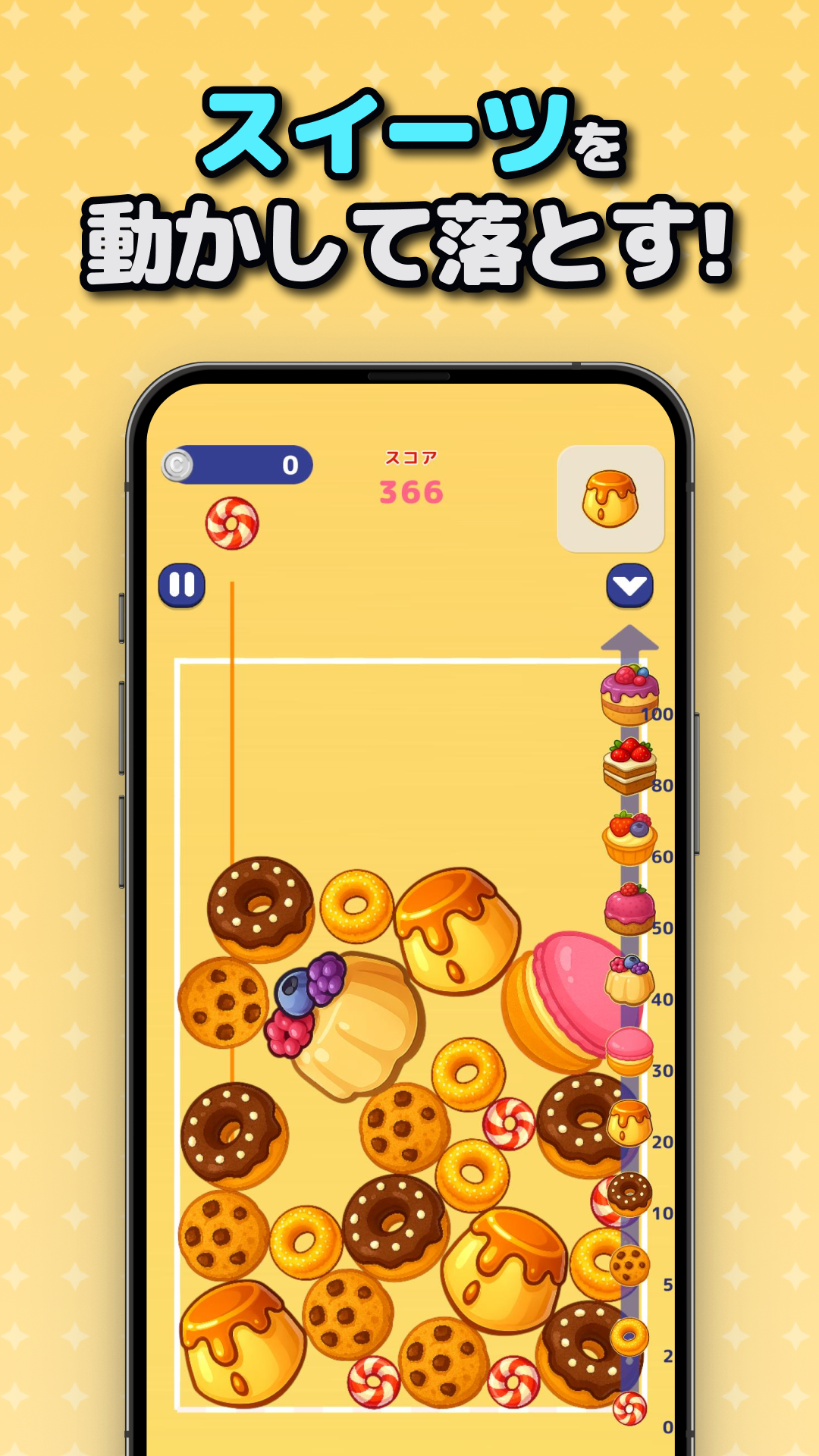 スイーツマージ by ポイゲームズのスクリーンショット 2