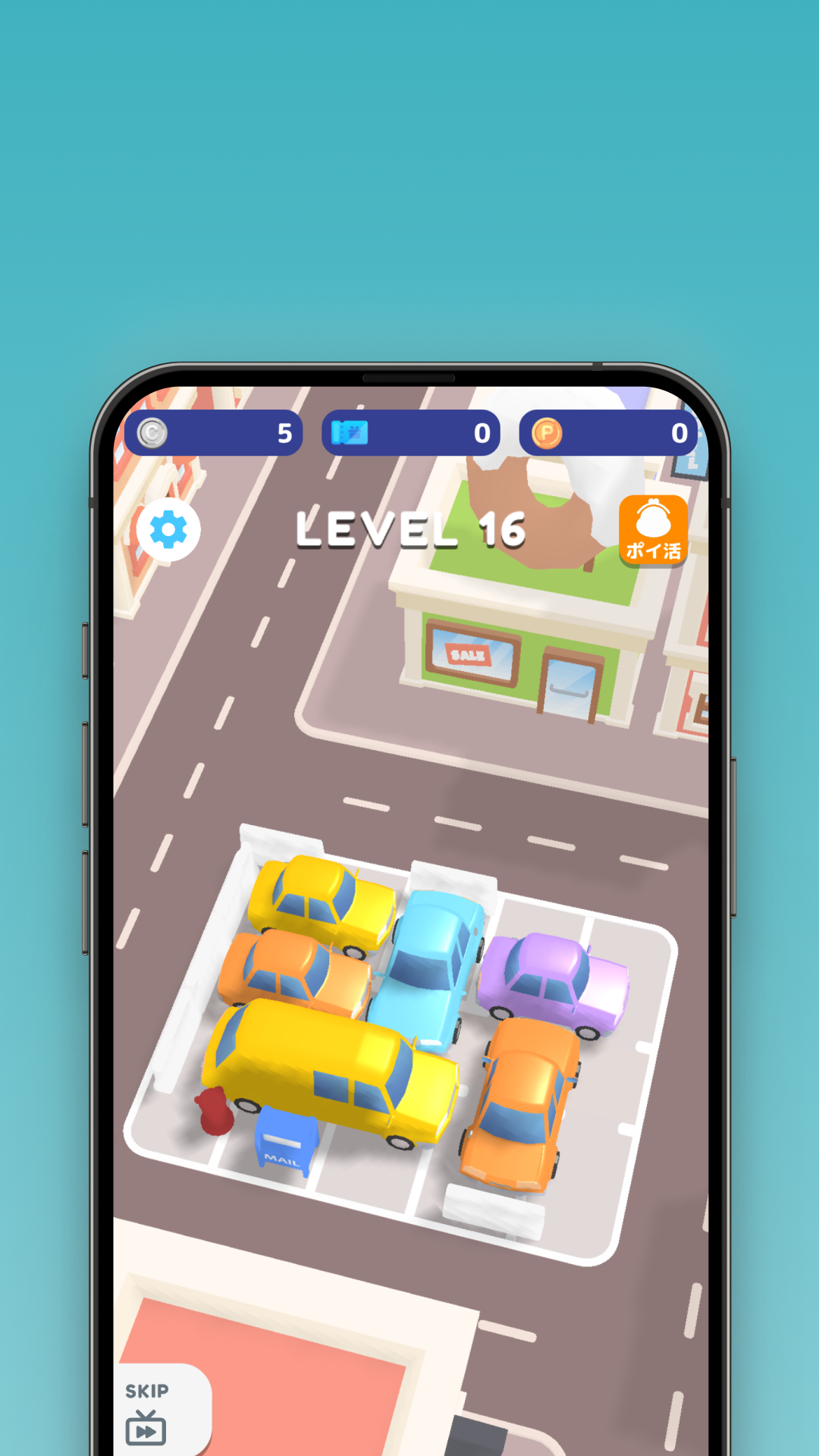 駐車場パズル by ポイゲームズのスクリーンショット 3