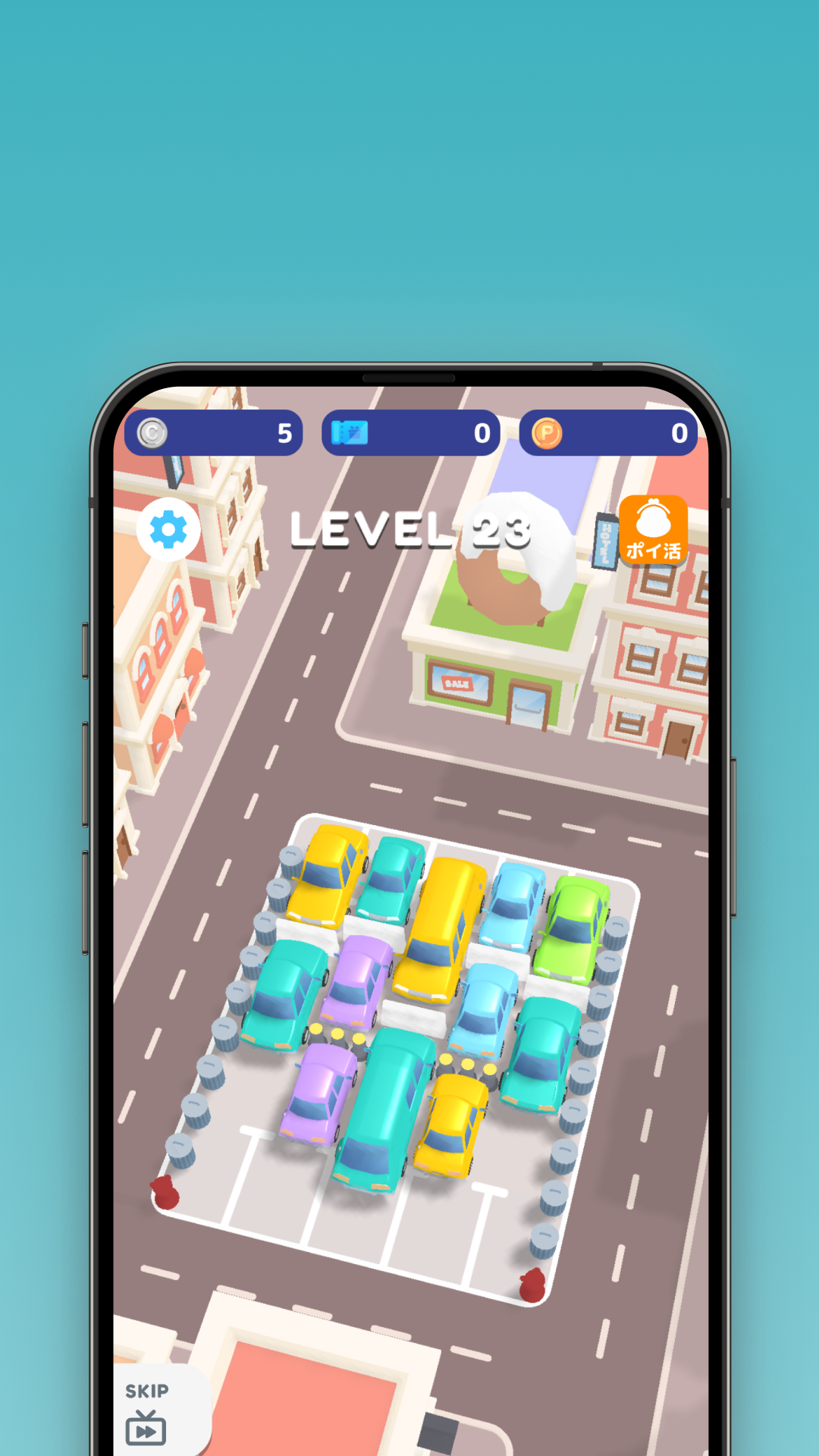 駐車場パズル by ポイゲームズのスクリーンショット 4