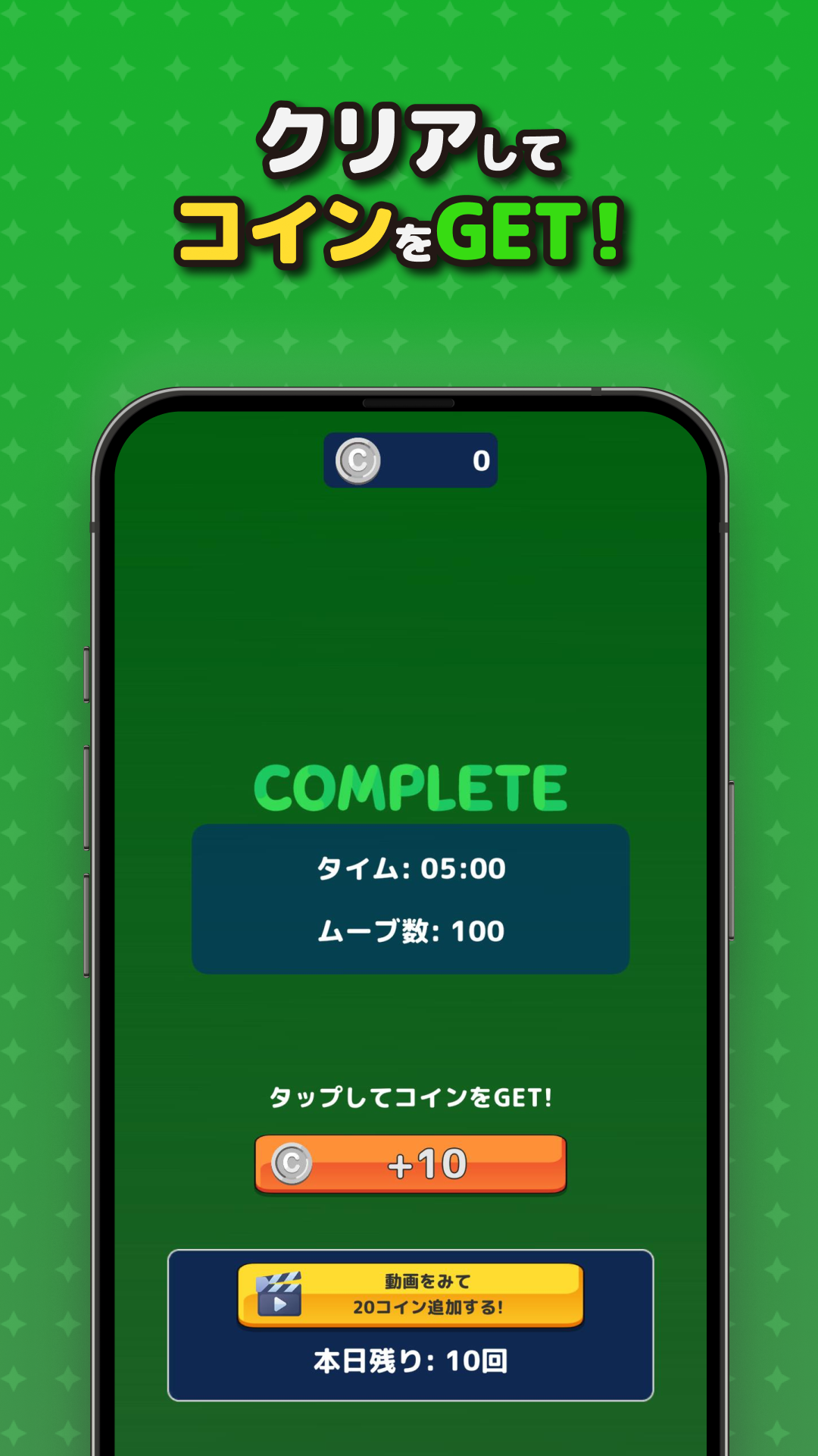 ソリティア by ポイゲームズのスクリーンショット 3