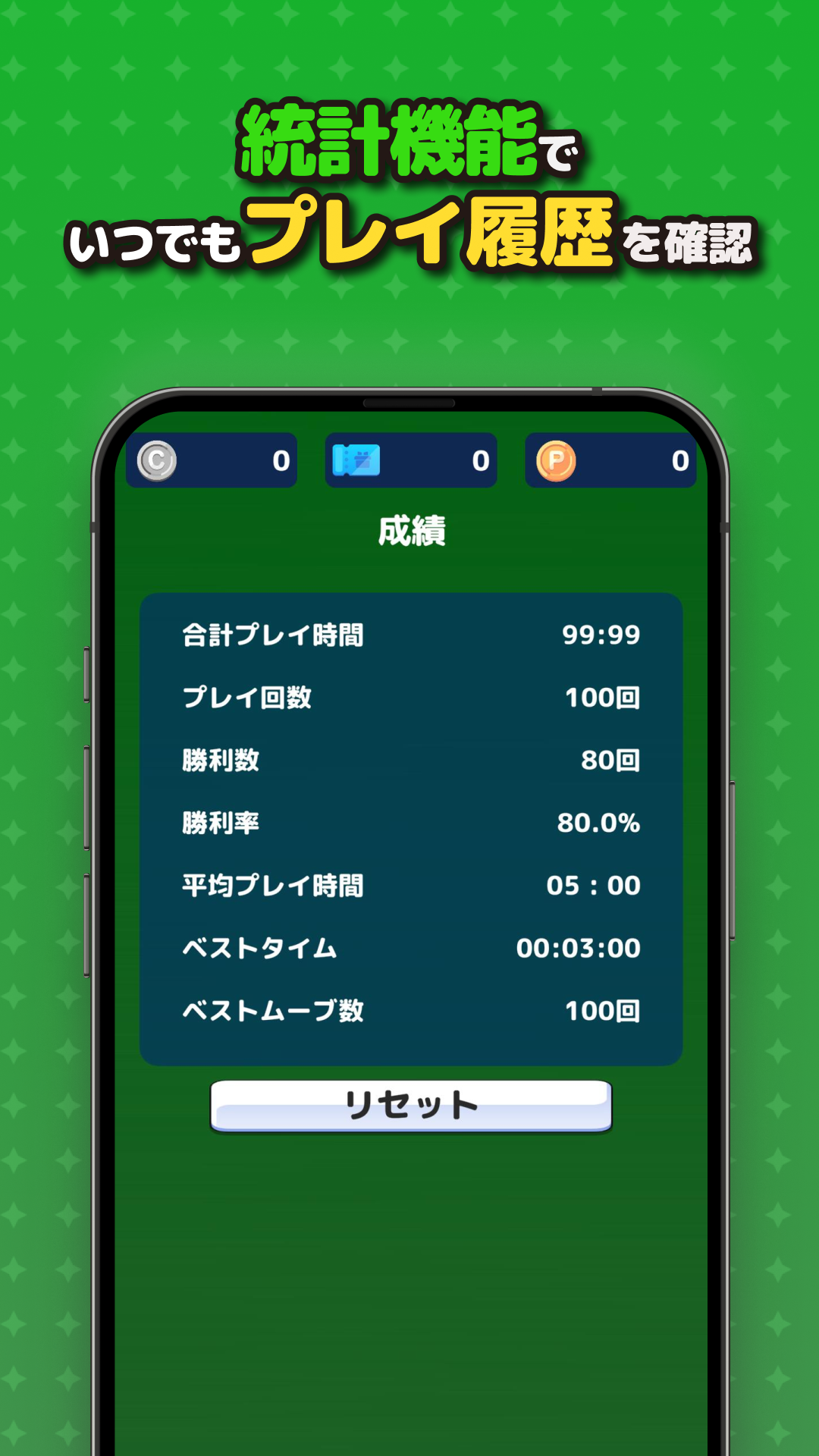 ソリティア by ポイゲームズのスクリーンショット 5