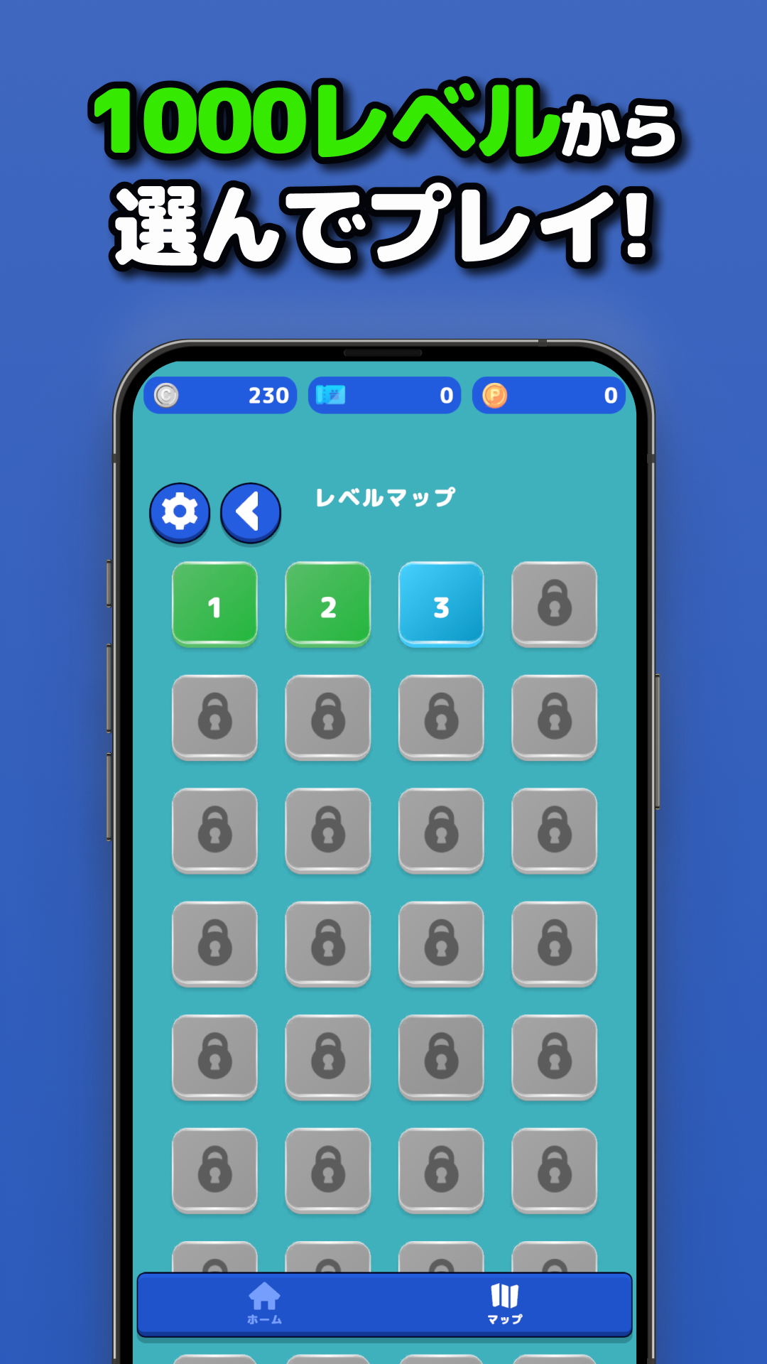 ウォーターパズル by ポイゲームズのスクリーンショット 2
